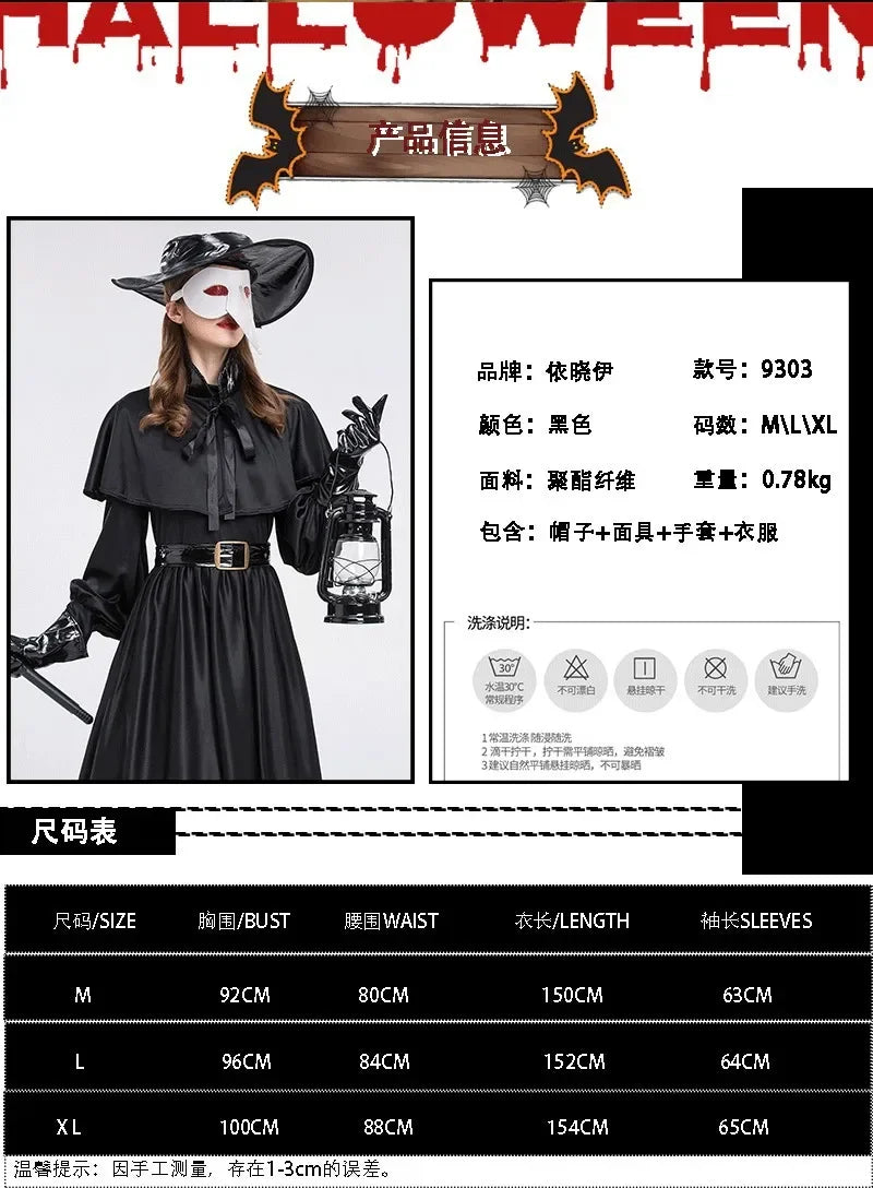 Plague Doctor Cosplay Dress Set – Medieval Punk Birdman Costume with Accessories